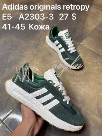 Кросівки Adidas  A2303-3
