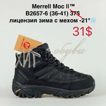 Кросівки Bah-Shoes B2657-6