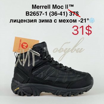 Кросівки Bah-Shoes B2657-1