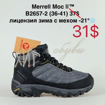 Кросівки Bah-Shoes B2657-2