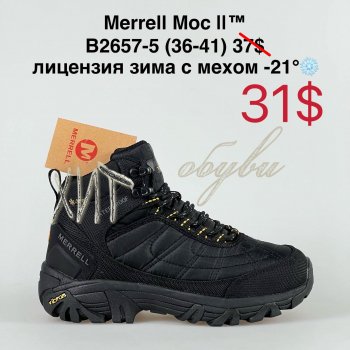 Кросівки Bah-Shoes B2657-5