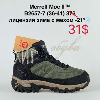 Кросівки Bah-Shoes B2657-7