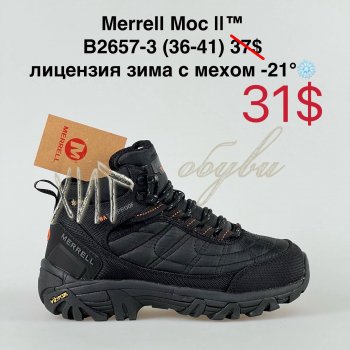 Кросівки Bah-Shoes B2657-3