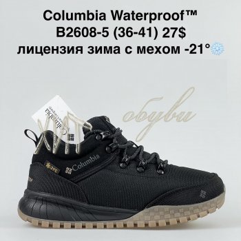 Кросівки Bah-Shoes B2608-5