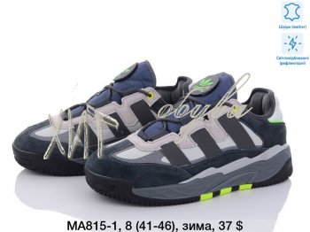 Кросівки Adidas MA815-1