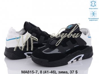 Кросівки Adidas MA815-7