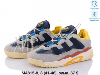 Кросівки Adidas MA815-8