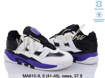 Кросівки Adidas MA815-9