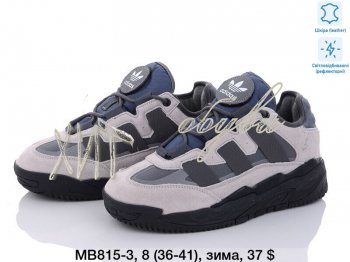 Кросівки Adidas MB815-3