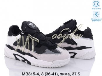 Кросівки Adidas MB815-4