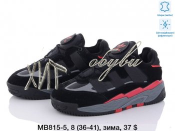 Кросівки Adidas MB815-5