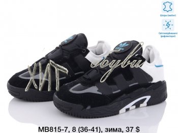 Кросівки Adidas MB815-7