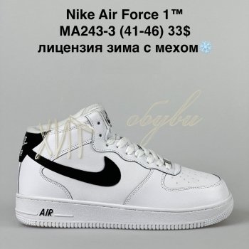 Кросівки Nike MA243-3