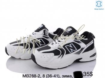 Кросівки New Balance MB288-2