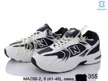 Кросівки New Balance MA288-2