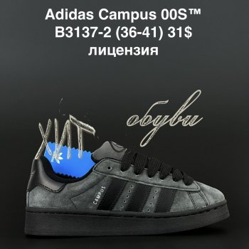 Кросівки Adidas B3137-2
