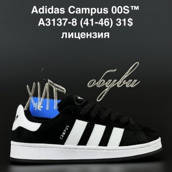 Кросівки Adidas A3137-8