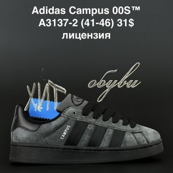 Кросівки Adidas A3137-2