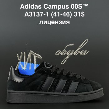 Кросівки Adidas A3137-1