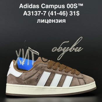 Кросівки Adidas A3137-7