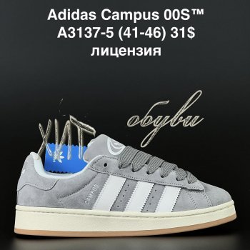 Кросівки Adidas A3137-5