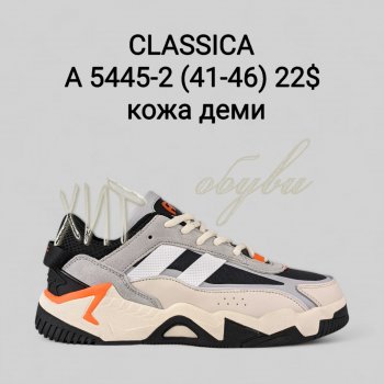 Кросівки Classica A5445-2