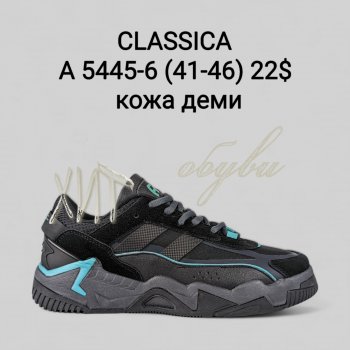 Кросівки Classica A5445-6