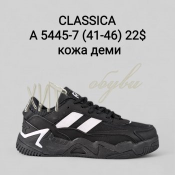 Кросівки Classica A5445-7