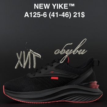 Кросівки NEW YIKE A125-6
