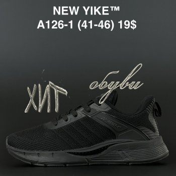 Кросівки NEW YIKE A126-1