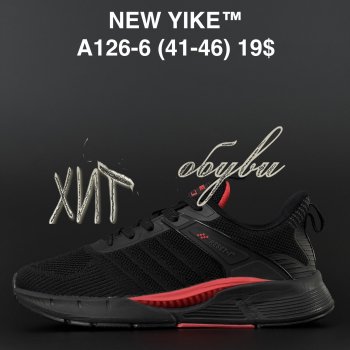 Кросівки NEW YIKE A126-6