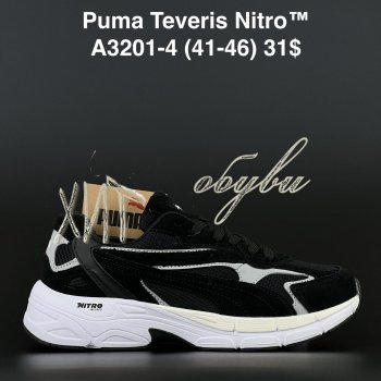 Кросівки Puma A3201-4