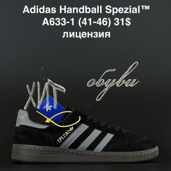 Кросівки Adidas A633-1