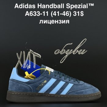 Кросівки Adidas A633-11