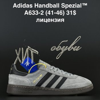 Кросівки Adidas A633-2