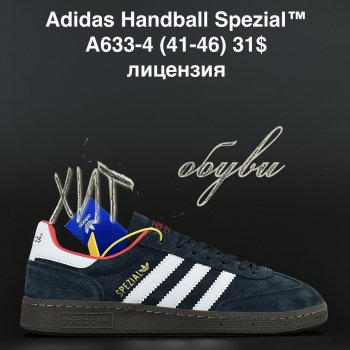 Кросівки Adidas A633-4