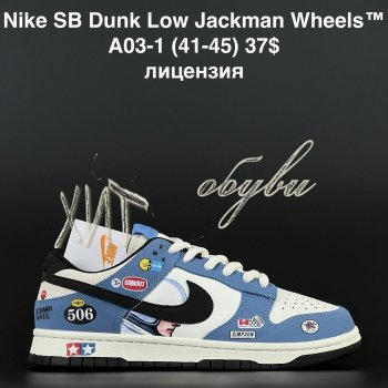Кросівки  Nike A03-1