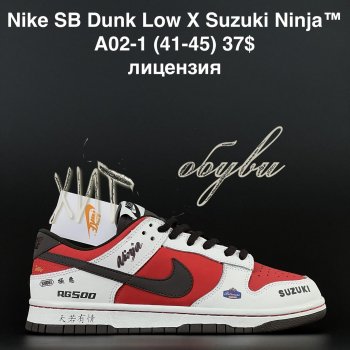 Кросівки  Nike A02-1