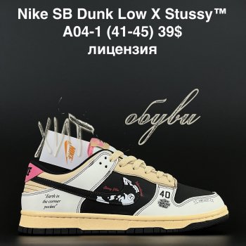 Кросівки  Nike A04-1