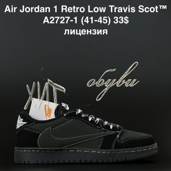 Кросівки  Nike A2727-1
