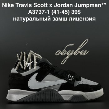 Кросівки  Nike A3737-1