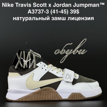 Кросівки  Nike A3737-3