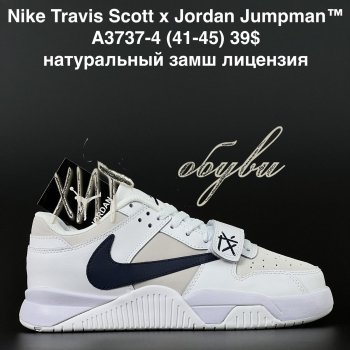 Кросівки  Nike A3737-4