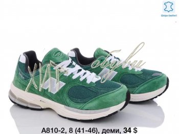 Кросівки New Balance A810-2
