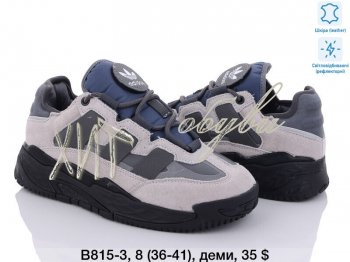 Кросівки Adidas B815-3