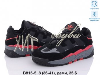 Кросівки Adidas B815-5