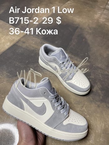 Кросівки Nike B715-2