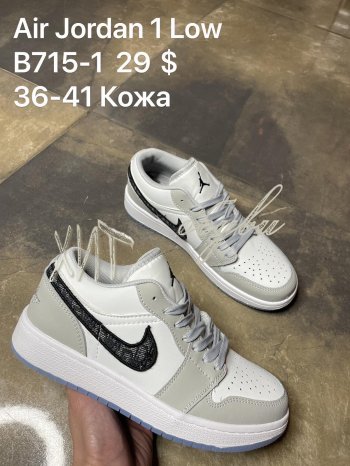 Кросівки Nike B715-1