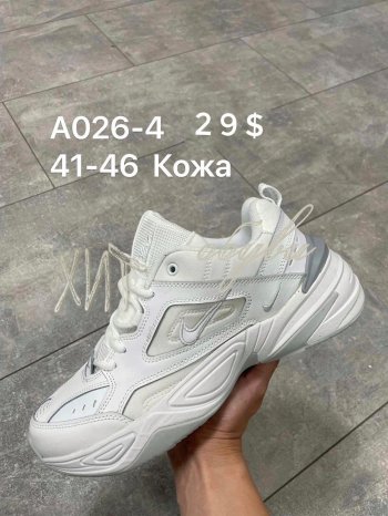 Кросівки Nike A026-4