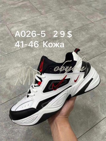 Кросівки Nike A026-5